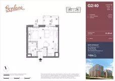 1 pokój, mieszkanie 31,28 m², piętro 7, oferta nr G2/40, Osiedle Goplana Budynek G, Poznań, Jeżyce, ul. Świętego Wawrzyńca