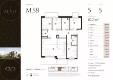 5 pokoi, mieszkanie 112,21 m², piętro 5, oferta nr M58, ZENIT Głowackiego, Kraków, Bronowice, ul. Głowackiego 22