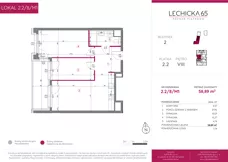 3 pokoje, mieszkanie 58,89 m², piętro 8, oferta nr 2.2/8/M1, Lechicka 65, Poznań, Piątkowo, ul. Lechicka 65