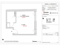 1 pokój, apartament inwestycyjny 34,71 m², piętro 2, oferta nr 4.13, Kamienna 28 - apartamenty inwestycyjne, Gdańsk, Śródmieście, Dolne Miasto, ul. Jałmużnicza 4