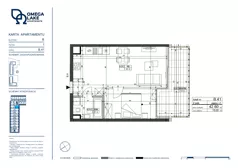 2 pokoje, apartament 42,60 m², piętro 1, oferta nr 1/41/, Omega Lake Apartments, Olsztyn, Dajtki, ul. Sielska 4