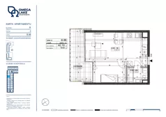 2 pokoje, apartament 40,19 m², piętro 2, oferta nr 2/88/, Omega Lake Apartments, Olsztyn, Dajtki, ul. Sielska 4