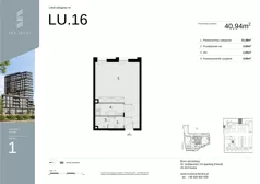 Lokal użytkowy 40,94 m², oferta nr LU16, Sky Trust etap II lokale użytkowe, Kielce, Bocianek, al. Solidarności / ul. Świętokrzyska