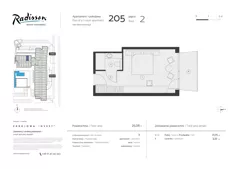 3 pokoje, apartament inwestycyjny 25,08 m², piętro 2, oferta nr 205, Radisson Resort Kołobrzeg, Kołobrzeg, ul. Morawskiego 10