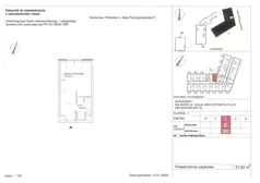 Obiekt 21,83 m², oferta nr 18, RZ21 lokale usługowe, Warszawa, Wilanów, ul. Aleja Rzeczypospolitej 21 