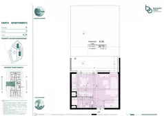 2 pokoje, mieszkanie 26,79 m², parter, oferta nr 195630, Mazury Golf Apartments, Naterki, ul. Golfowa