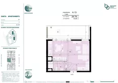 2 pokoje, mieszkanie 26,79 m², piętro 1, oferta nr A.13, Mazury Golf Apartments, Naterki, ul. Golfowa
