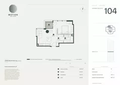 1 pokój, apartament 46,71 m², piętro 16, oferta nr A2.104, Motion Tower, Warszawa, Wola, Mirów, ul. Wronia 9