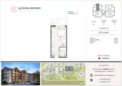 1 pokój, lokal inwestycyjny 25,10 m², parter, oferta nr A.12, Kudowa Resort, Kudowa-Zdrój, ul. Słoneczna