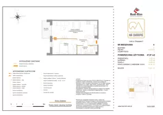 2 pokoje, mieszkanie 47,97 m², parter, oferta nr 4, Na Skarpie II, Łódź, Widzew, Sikawa, ul. Strążyska
