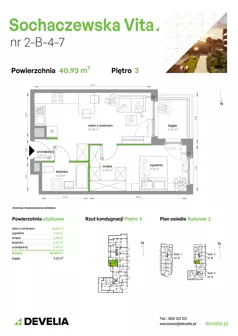 2 pokoje, mieszkanie 40,93 m², piętro 3, oferta nr 2-B-4-7, Sochaczewska Vita V, Warszawa, Bemowo, Chrzanów, ul. Sochaczewska 12