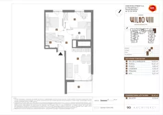 3 pokoje, mieszkanie 52,42 m², piętro 1, oferta nr D/64, Osiedle Wilno 8.1.2, Warszawa, Targówek, Elsnerów, ul. Bukowiecka