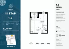 1 pokój, mieszkanie 32,10 m², piętro 1, oferta nr 1.5, Diasfera III, Łódź, Śródmieście, al. Piłsudskiego 37