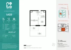 2 pokoje, mieszkanie 40,02 m², parter, oferta nr G.M09, No to Naramowice, Poznań, Naramowice, Naramowice, ul. Maków Polnych