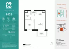 2 pokoje, mieszkanie 40,40 m², piętro 1, oferta nr G.M33, No to Naramowice, Poznań, Naramowice, Naramowice, ul. Maków Polnych
