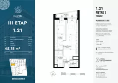2 pokoje, mieszkanie 45,18 m², piętro 1, oferta nr 1.21, Diasfera III, Łódź, Śródmieście, al. Piłsudskiego 37