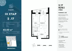 2 pokoje, mieszkanie 42,03 m², piętro 2, oferta nr 2.17, Diasfera III, Łódź, Śródmieście, al. Piłsudskiego 37