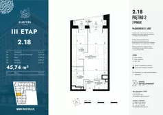 2 pokoje, mieszkanie 45,74 m², piętro 2, oferta nr 2.18, Diasfera III, Łódź, Śródmieście, al. Piłsudskiego 37
