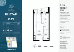 2 pokoje, mieszkanie 41,38 m², piętro 2, oferta nr 2.19, Diasfera III, Łódź, Śródmieście, al. Piłsudskiego 37