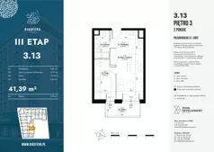 2 pokoje, mieszkanie 41,39 m², piętro 3, oferta nr 3.13, Diasfera III, Łódź, Śródmieście, al. Piłsudskiego 37