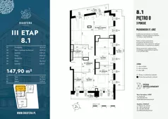 3 pokoje, mieszkanie 147,90 m², piętro 8, oferta nr 8.1, Diasfera III, Łódź, Śródmieście, al. Piłsudskiego 37