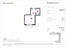 1 pokój, mieszkanie 25,03 m², piętro 1, oferta nr 1.C.1.10, Murapol Forum, Łódź, Śródmieście, ul. Targowa