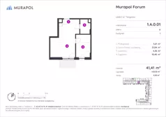 2 pokoje, mieszkanie 41,41 m², parter, oferta nr 1.A.0.01, Murapol Forum, Łódź, Śródmieście, ul. Targowa