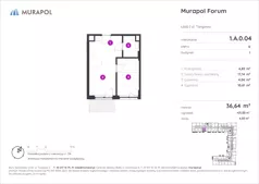 2 pokoje, mieszkanie 34,21 m², piętro 2, oferta nr 1.B.2.09, Murapol Forum, Łódź, Śródmieście, ul. Targowa