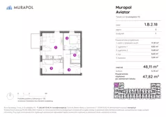 3 pokoje, apartament inwestycyjny 47,82 m², piętro 2, oferta nr 1.B.2.18, Murapol Aviator, Toruń, Koniuchy, ul. Grudziądzka