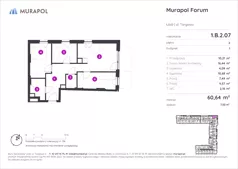 4 pokoje, mieszkanie 60,64 m², piętro 2, oferta nr 1.B.2.07, Murapol Forum, Łódź, Śródmieście, ul. Targowa