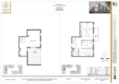3 pokoje, mieszkanie 109,63 m², piętro 3, oferta nr 103, Osiedle Sfera - Etap II, Dawidy Bankowe, ul. Oleńki 14