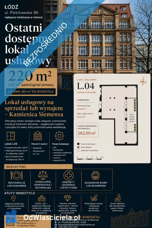 Lokal użytkowy 262,00 m², oferta nr , 31086, Łódź, Śródmieście, Śródmieście, Piotrkowska 96