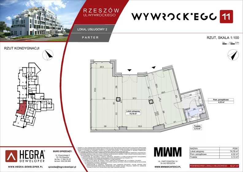 Lokal użytkowy 82,21 m², oferta nr LU2, Wywrockiego 11 - lokale usługowe, Rzeszów, Staroniwa, ul. Wywrockiego 11
