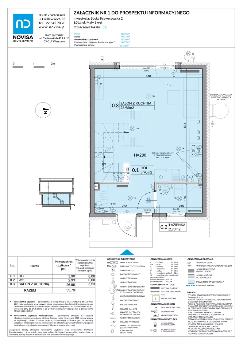 Dom 74,16 m², oferta nr 56, Boska Ksawerowska 2, Łódź, Górna, ul. Mały Skręt