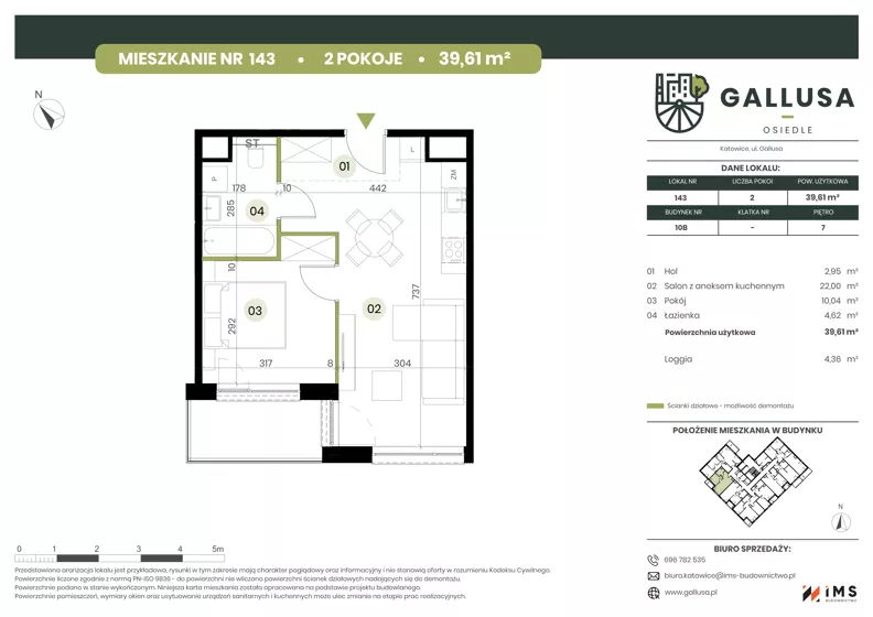 2 pokoje, mieszkanie 39,61 m², piętro 7, oferta nr GAL1.143, Osiedle Gallusa, Katowice, Brynów-Osiedle Zgrzebnioka, Brynów, ul. Józefa Gallusa 10B i 12B
