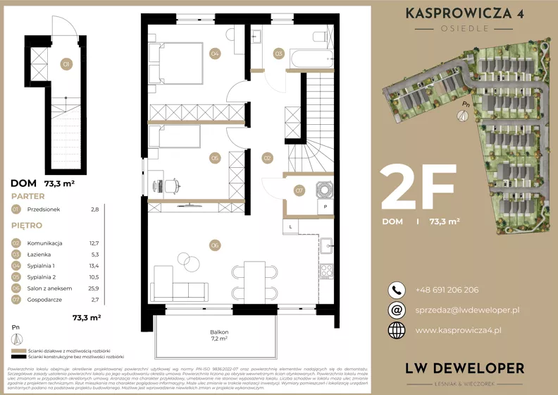 3 pokoje, mieszkanie 73,30 m², piętro 1, oferta nr 2F, Osiedle Kasprowicza 4, Łódź, Widzew, Nowosolna, ul. Kasprowicza 4