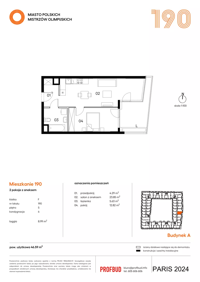 2 pokoje, mieszkanie 46,59 m², piętro 5, oferta nr 190, Miasto Polskich Mistrzów Olimpijskich II - Paryż, Mysiadło, ul. Olimpijska
