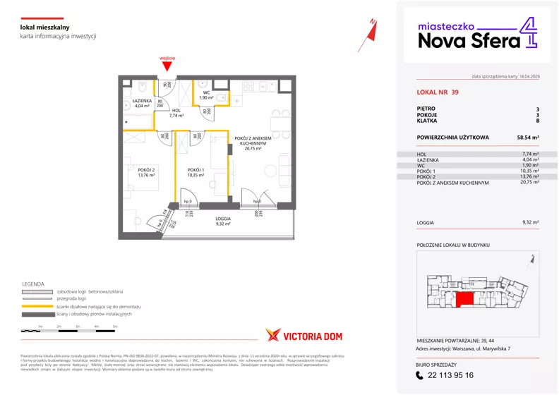 3 pokoje, mieszkanie 58,54 m², piętro 3, oferta nr IV/39, Miasteczko Nova Sfera 4, Warszawa, Białołęka, Żerań, ul. Marywilska 7