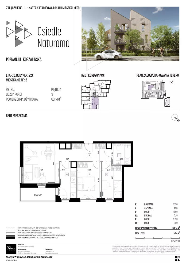 3 pokoje, mieszkanie 60,14 m², piętro 1, oferta nr 22J/05, Naturama II, Poznań, Strzeszyn, Strzeszyn, ul. Koszalińska 22