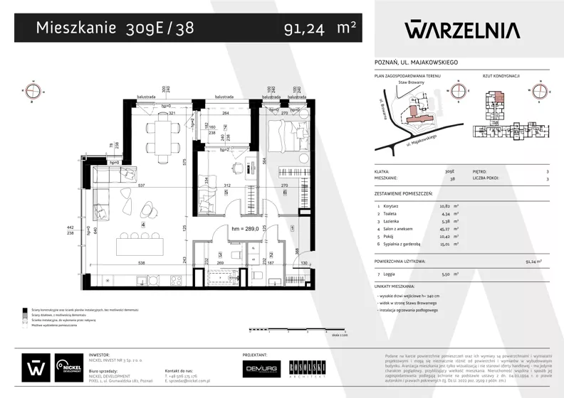 3 pokoje, apartament 91,24 m², piętro 3, oferta nr 309E/38, Warzelnia II, Poznań, Antoninek-Zieliniec-Kobylepole, Kobylepole, ul. Majakowskiego 309