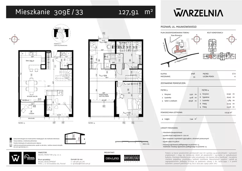 4 pokoje, apartament 127,91 m², piętro 3, oferta nr 309E/33, Warzelnia II, Poznań, Antoninek-Zieliniec-Kobylepole, Kobylepole, ul. Majakowskiego 309