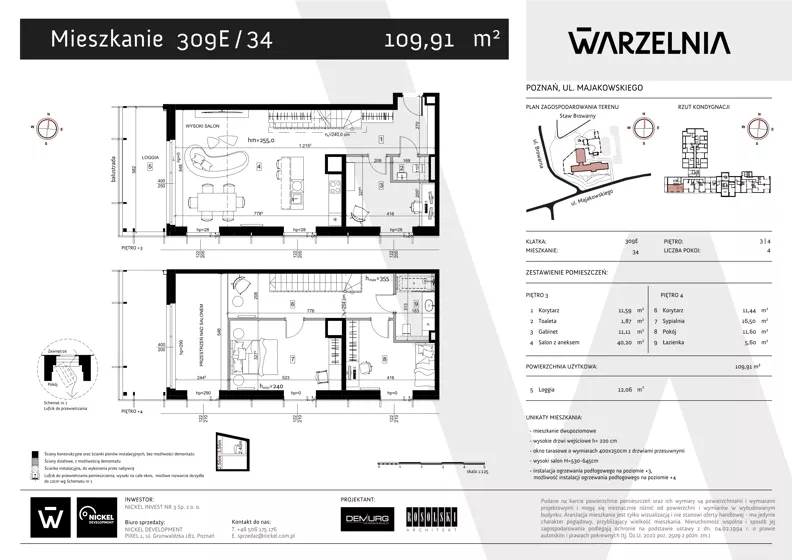 4 pokoje, apartament 109,91 m², piętro 3, oferta nr 309E/34, Warzelnia II, Poznań, Antoninek-Zieliniec-Kobylepole, Kobylepole, ul. Majakowskiego 309