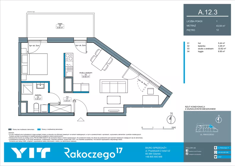 2 pokoje, mieszkanie 43,54 m², piętro 12, oferta nr A 12.3, Rakoczego 17, Gdańsk, Piecki-Migowo, Piecki, ul. Rakoczego
