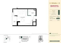 Mieszkanie, 35,35 m², 1 pokój, piętro 1, oferta nr A004