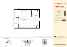 Mieszkanie, 36,58 m², 1 pokój, piętro 1, oferta nr A007