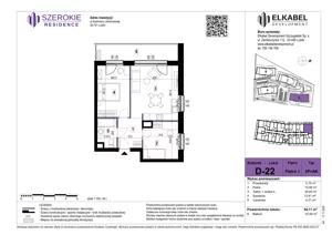 3 pokoje, apartament 54,11 m², piętro 1, oferta nr D-22, Szerokie Residence, Lublin, Szerokie, ul. Kazimiery Litwiniukowej
