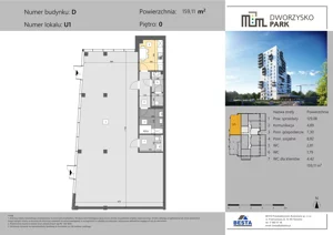 Lokal użytkowy 159,11 m², oferta nr D.U1, Dworzysko Park - lokale użytkowe, Rzeszów, Przybyszówka, ul. Technologiczna
