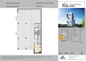 Lokal użytkowy 168,07 m², oferta nr D.U2, Dworzysko Park - lokale użytkowe, Rzeszów, Przybyszówka, ul. Technologiczna