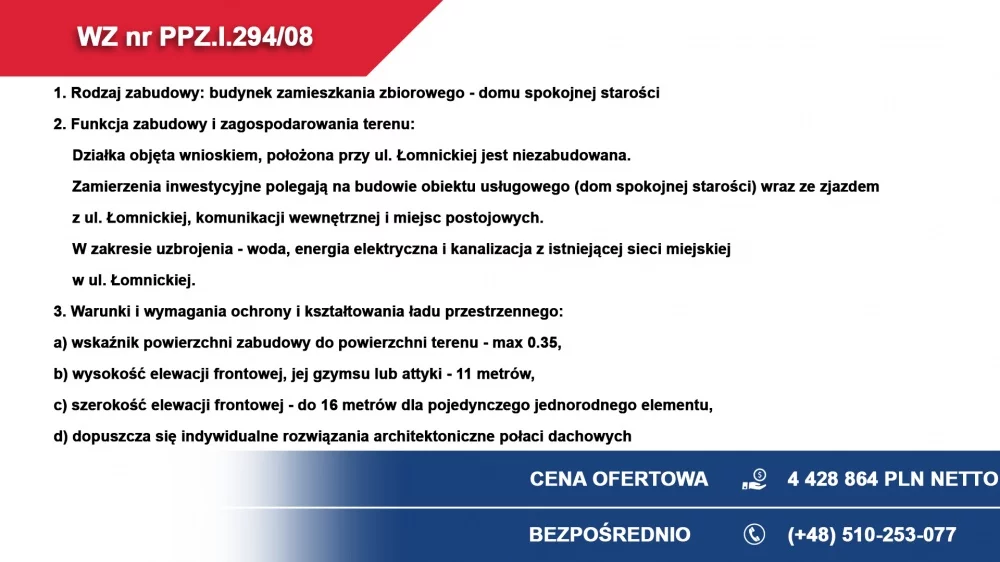 Działka 6 336,00 m², oferta nr , 37316, Łódź, łomnicka 21