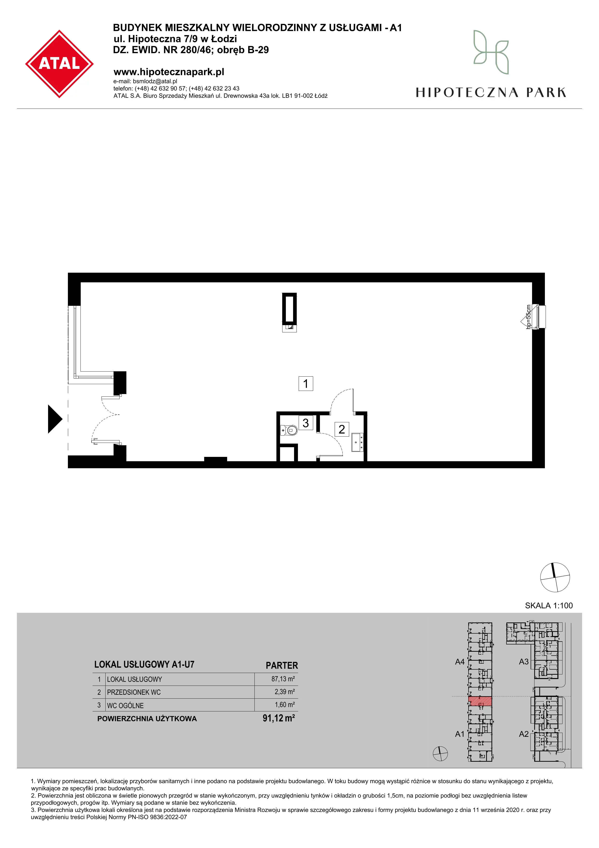 Lokal użytkowy 91,12 m², oferta nr U7, Hipoteczna Park - lokale użytkowe, Łódź, Bałuty, ul. Hipoteczna